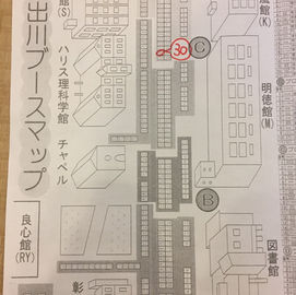 4月1日 土曜日 曇天