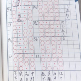令和7年度　男子定期戦　対明治大学