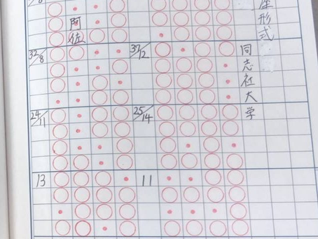 令和7年度　男子定期戦　対明治大学