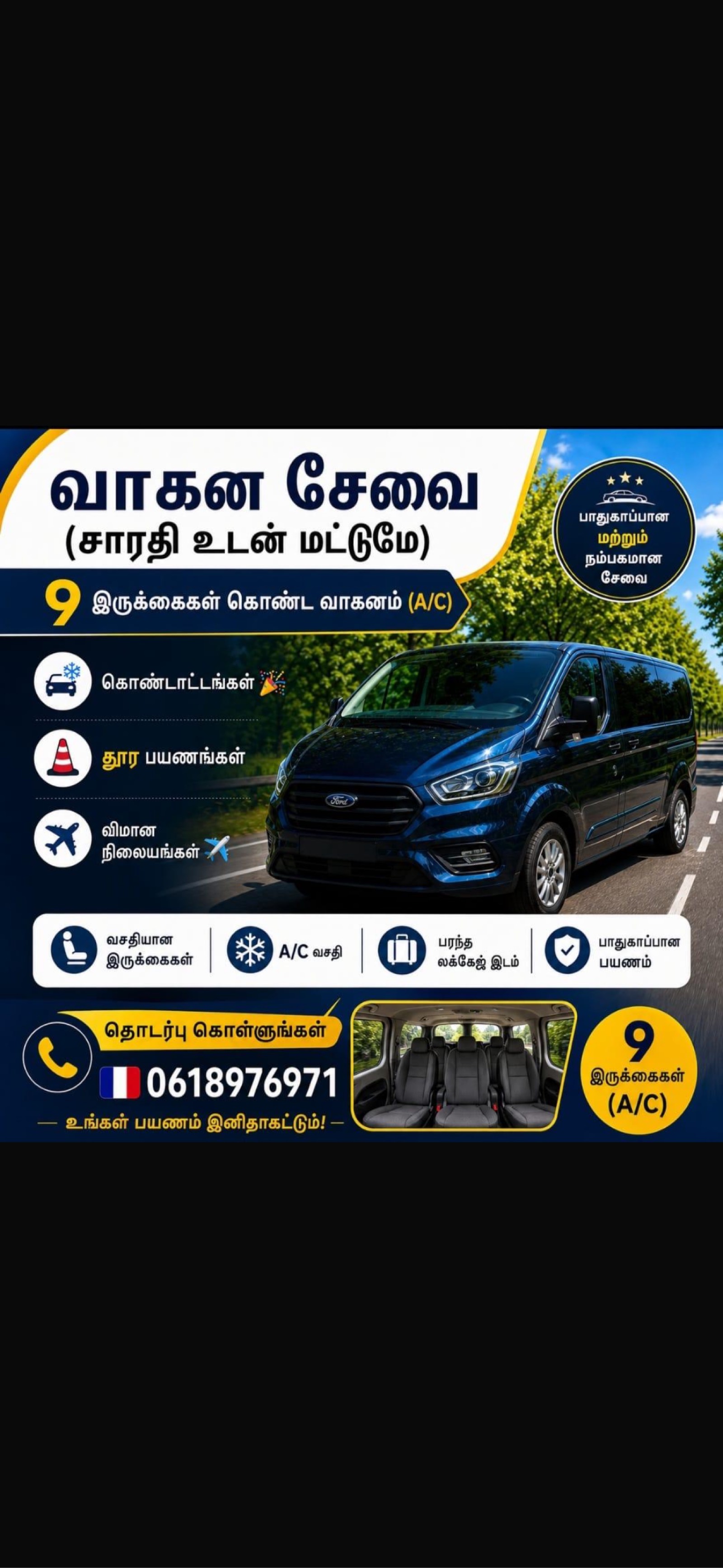 Service de transport avec chauffeur - Minibus 9 places Ford