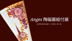 Fumika & Akihiro.png