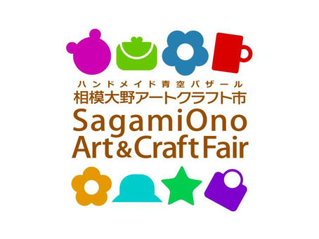 アートクラフト市出店します!