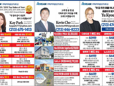 The Korea Times Los Angeles - Jan. 20 2022