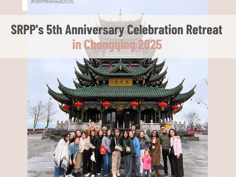 SRPP's 5th Anniversary Celebration Retreat in Chongqing, 2025