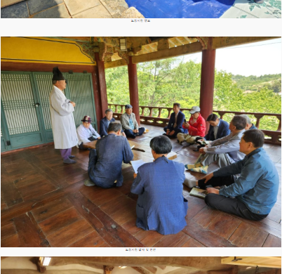 담수회 운영위원회 2025년 전통문화 현장답사 연찬회 개최