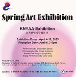 KNYAA_Poster-k_Final_Channie_신문기사용_Crop_