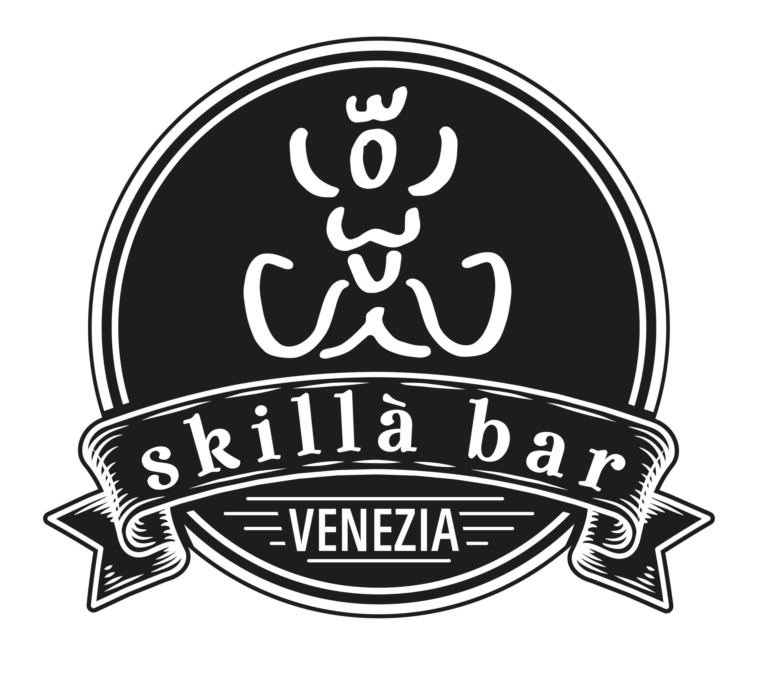Skillà Bar in Venice