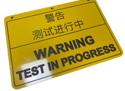 Signalétique bi-couche