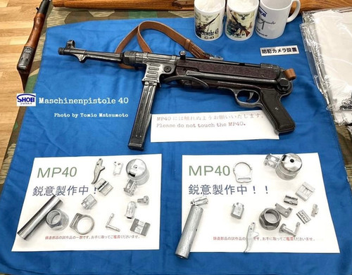 German Machine Bistol 40 マルシン MP40 モデルガン Marushin Metal Miniature MP40 Model Gun( Marushin, MGC) | eBay
