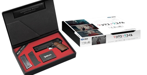Tokyo Marui Limited Edition Lycoris Recoil Chisato's 1911 Compact Tokyo Marui Limited Edition Lycoris Recoil Chisato's 1911 Compact