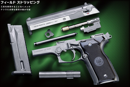 トイガン Beretta M8045 cougar F inox western arms Western Arms Beretta M8045 Cougar F Heavy Weight | Octagon