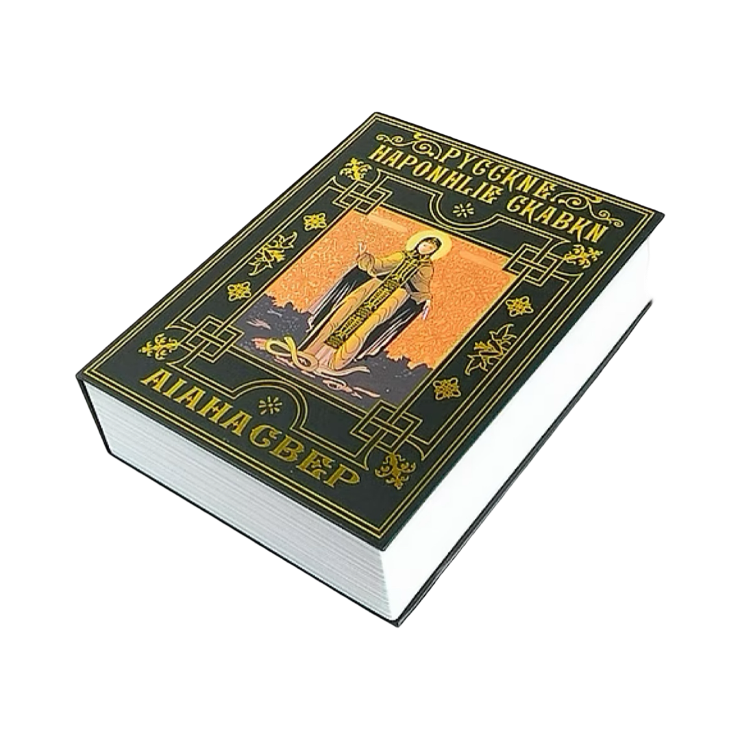 Octopus John Wick 3 Bible Gun Case