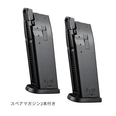 Thumbnail: Tokyo Marui SG-09R Biohazard Resident 4 Evil GBBP (Limited Edition)