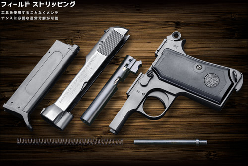 Western Arms Beretta M1934 GBBP | Octagon Airsoft