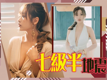 【半呎事業線】學霸咪神Kylie C.解放36E美胸迎虎年
