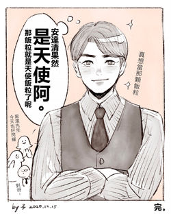 櫻桃魔法