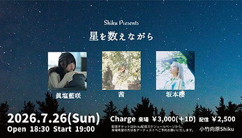 せいご2.jpg