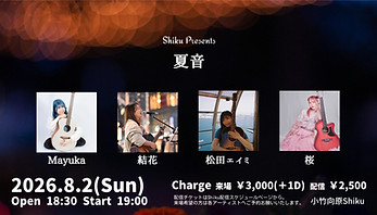 せいご3.jpg