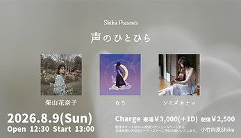 ちば0809d3.jpg