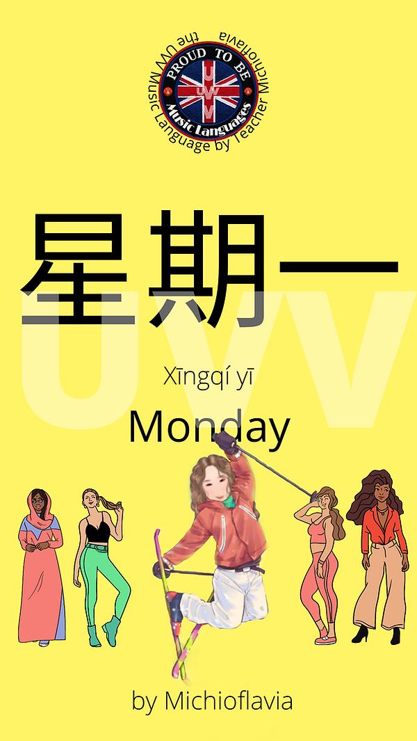 Copy of Copy of Wednesday in Chinese by 