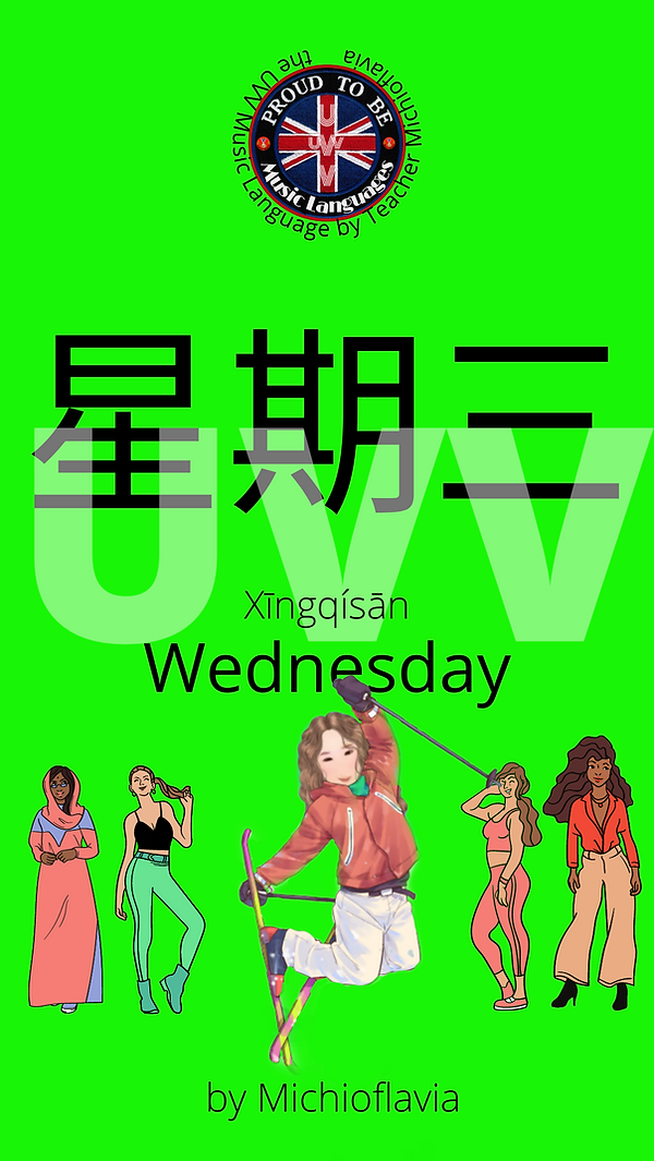 Wednesday in Chinese by Michioflavia (2)