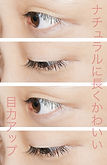 LINE_ALBUM_マツエク_211026.jpg