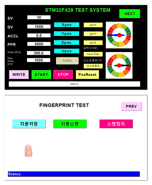 지문이식_터치판넬.png