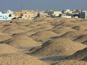 Manama (المنامة)