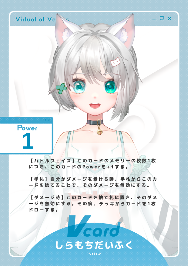 しらもちだいふく
