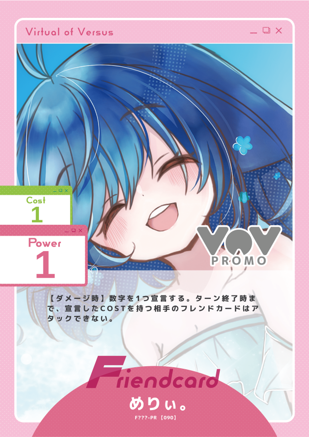 めりぃ。