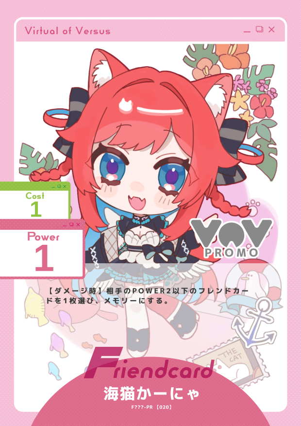 海猫かーにゃ