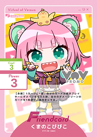 1215発売 VoV vol.2パック プロモ.zip - 20.png