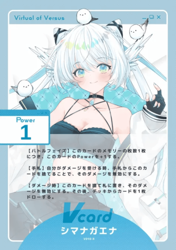 シマナガエナ