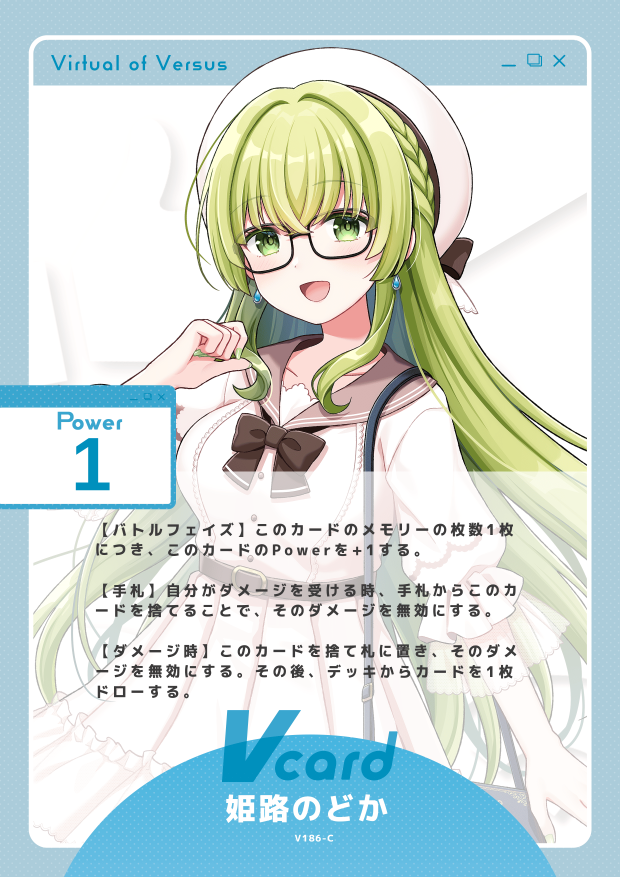 姫路のどか