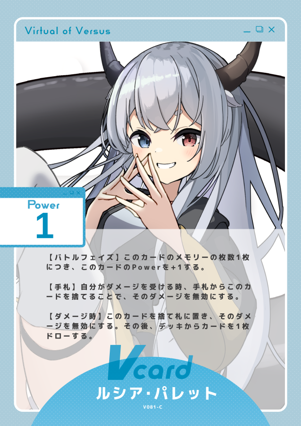 ルシア・パレット
