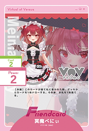 1215発売 VoV vol.2デッキ プロモ.zip - 27.png