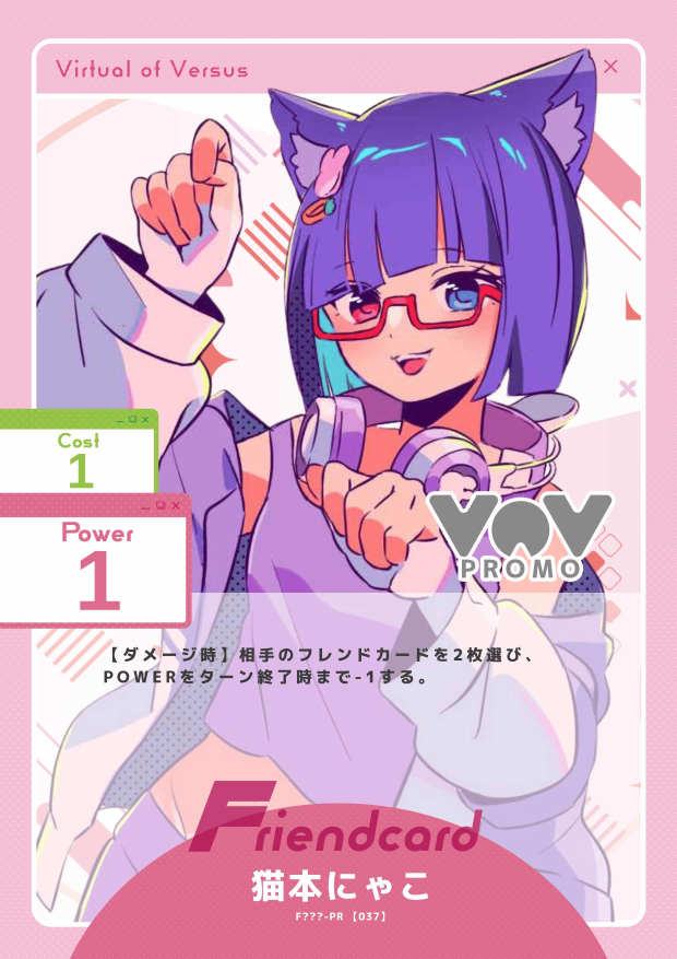 猫本にゃこ