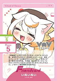 1215発売 VoV vol.2パック プロモ.zip - 30.png
