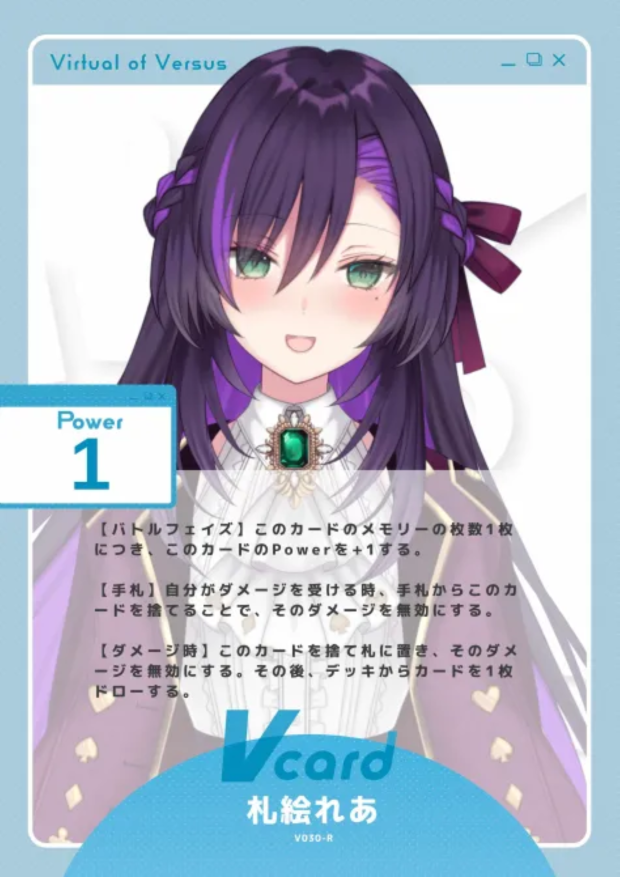 札絵れあ