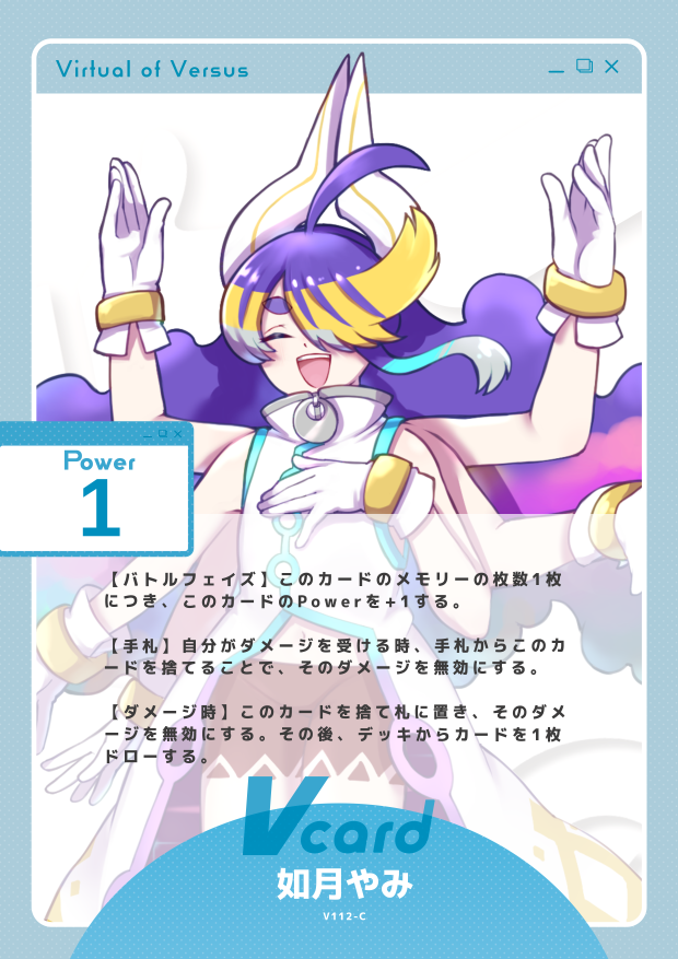 如月やみ