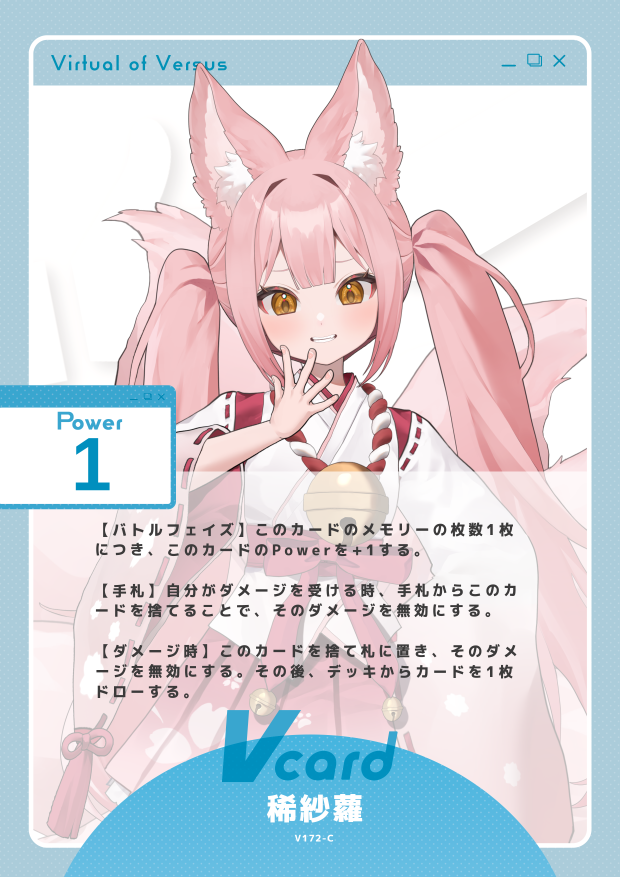 稀紗蘿