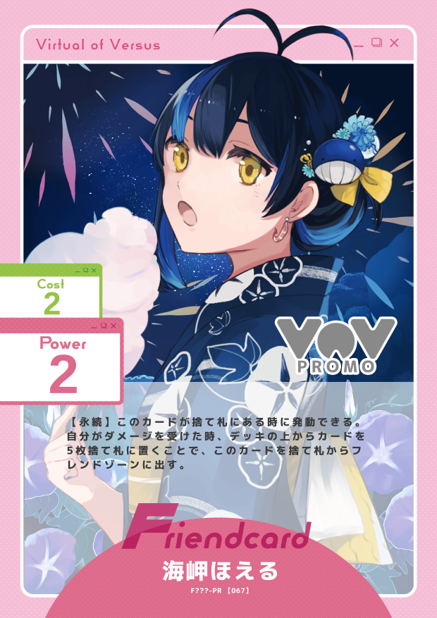 海岬ほえる
