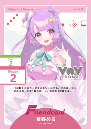 1215発売 VoV vol.2パック プロモ.zip - 23.png