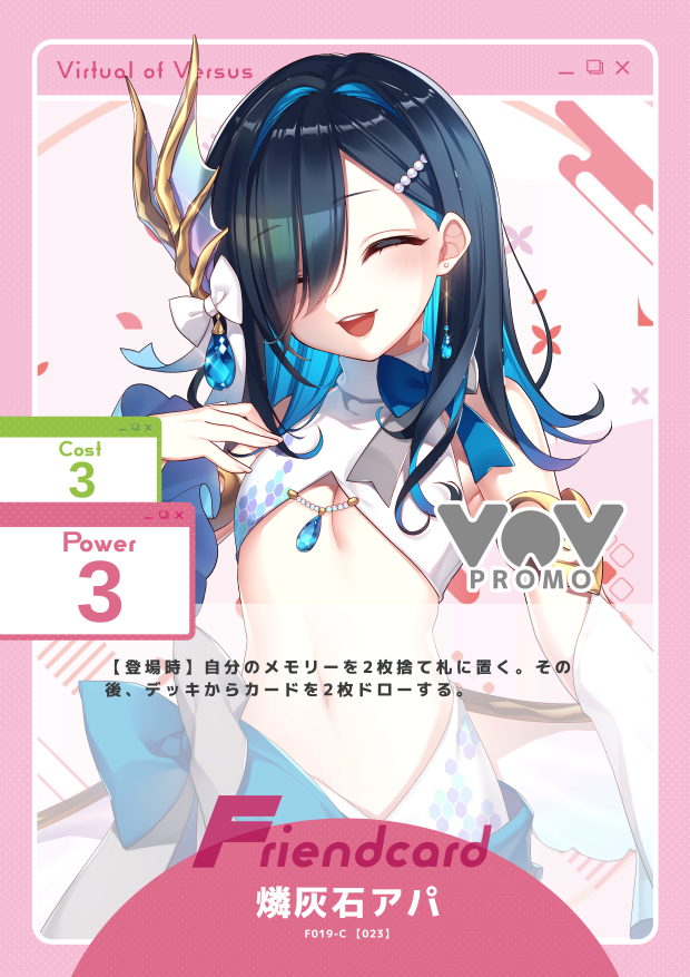 燐灰石アパ