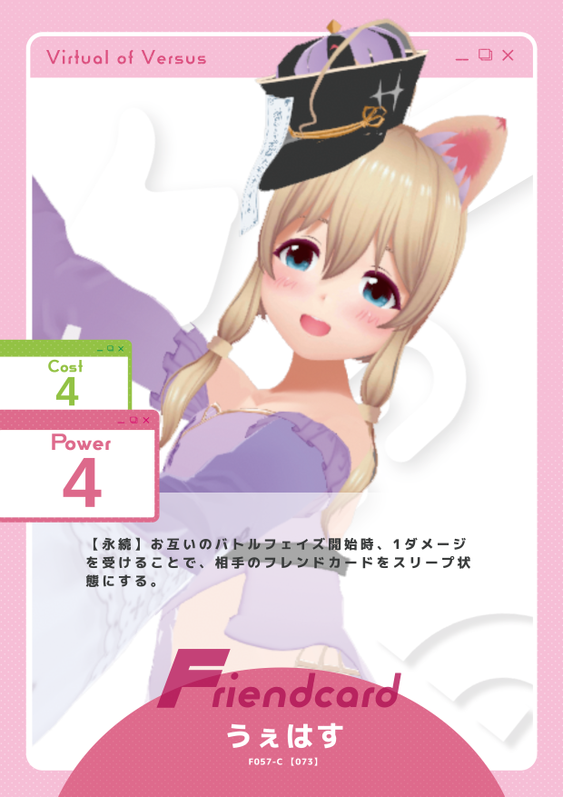 うぇはす