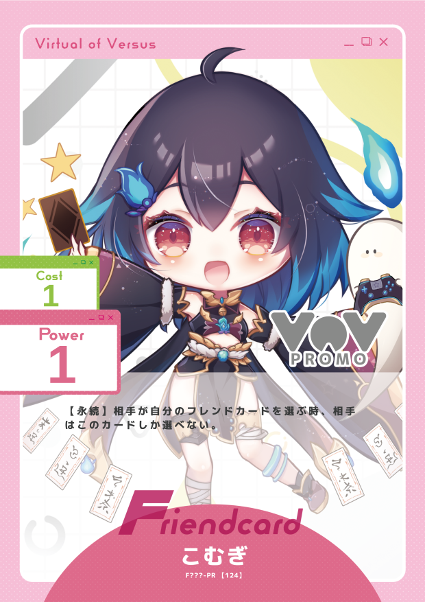 こむぎ