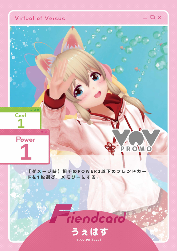 うぇはす
