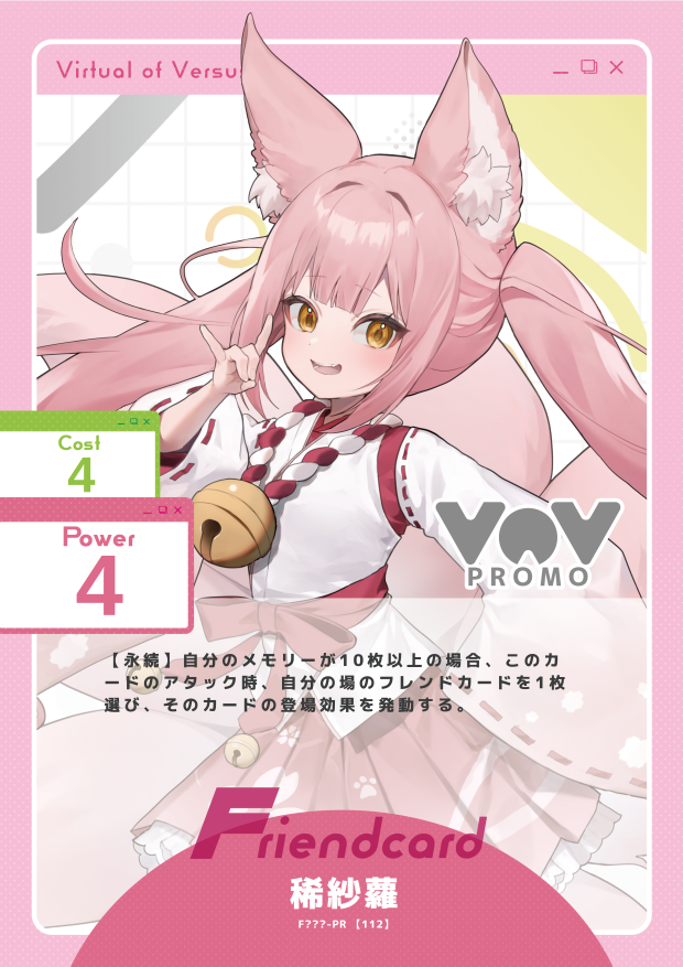 稀紗蘿