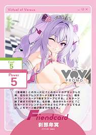 1215発売 VoV vol.2パック プロモ.zip - 28.png
