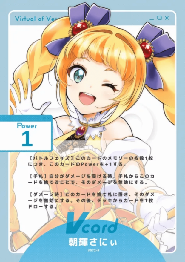 朝輝さにぃ